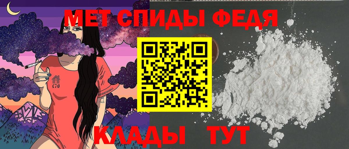 АМФЕТАМИН  АМФЕТАМИН VHQ  mega рабочий сайт  Менделеевск  Вход с VPN 