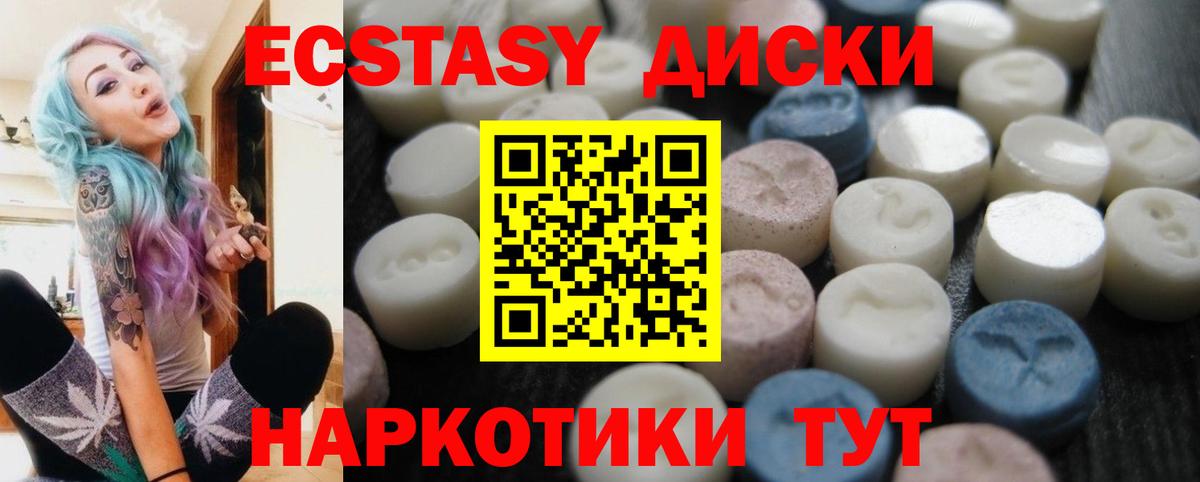 ЭКСТАЗИ Cube Менделеевск