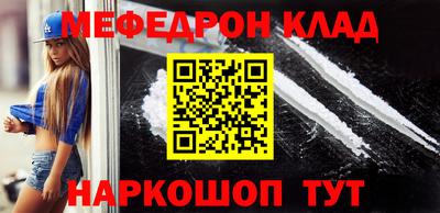 метамфетамин Донской