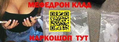 скорость Донецк