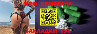 метамфетамин Донской