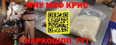метамфетамин Донской