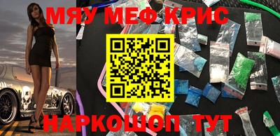 метамфетамин Донской