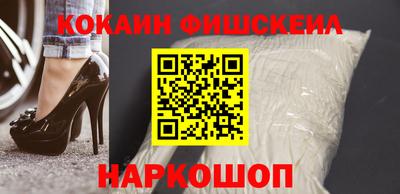 метамфетамин Донской