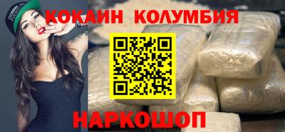 скорость Донецк