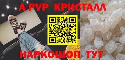 скорость Донецк