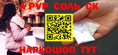 скорость Донецк