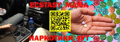 амф Дубна