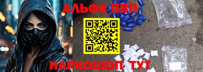 метамфетамин Донской