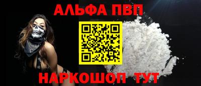 амф Дубна