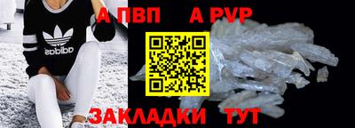 скорость Донецк