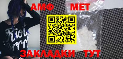амф Дубна
