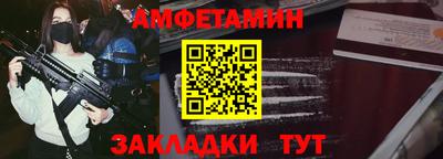 метамфетамин Донской