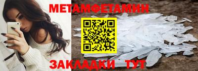 амф Дубна