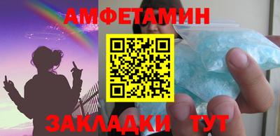 метамфетамин Донской
