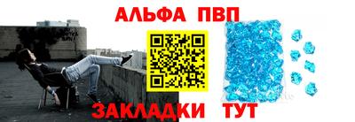 амф Дубна