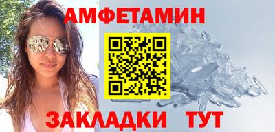 амф Дубна