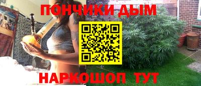метамфетамин Донской