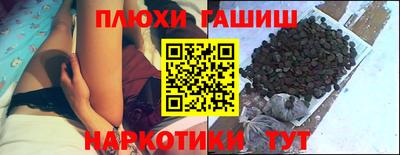 метамфетамин Донской