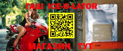 скорость Донецк