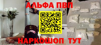 метамфетамин Донской