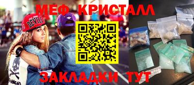 метамфетамин Донской