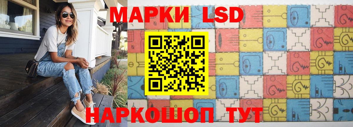 Менделеевск  ЛСД экстази  Вход с VPN  LSD-25 экстази ecstasy  Лсд 25 экстази ecstasy 