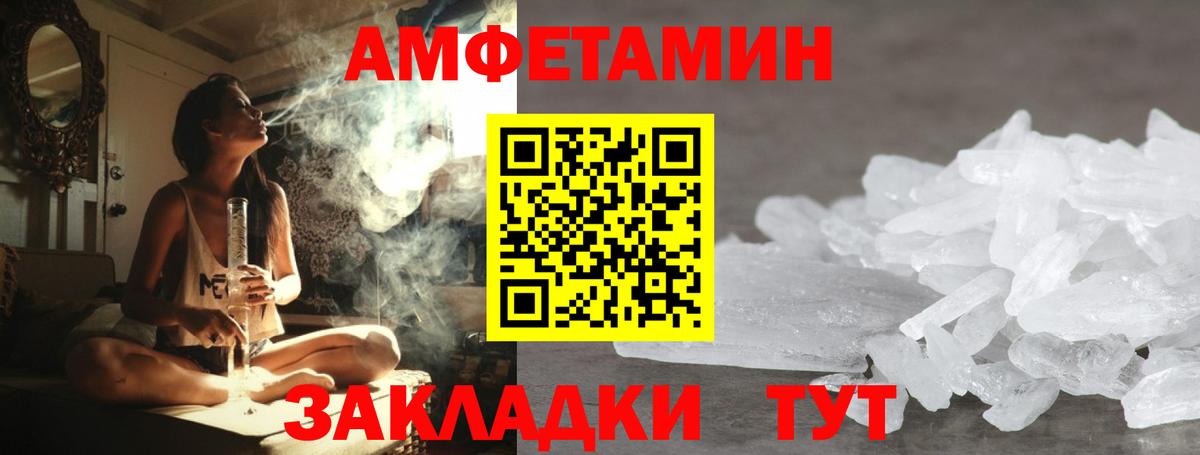 Менделеевск  Метамфетамин Methamphetamine  Метамфетамин Methamphetamine  Вход с VPN 