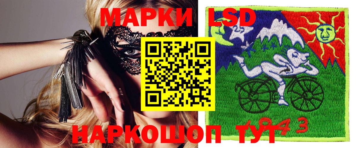 Марки N-bome 1,8мг  Вход с VPN  Менделеевск 
