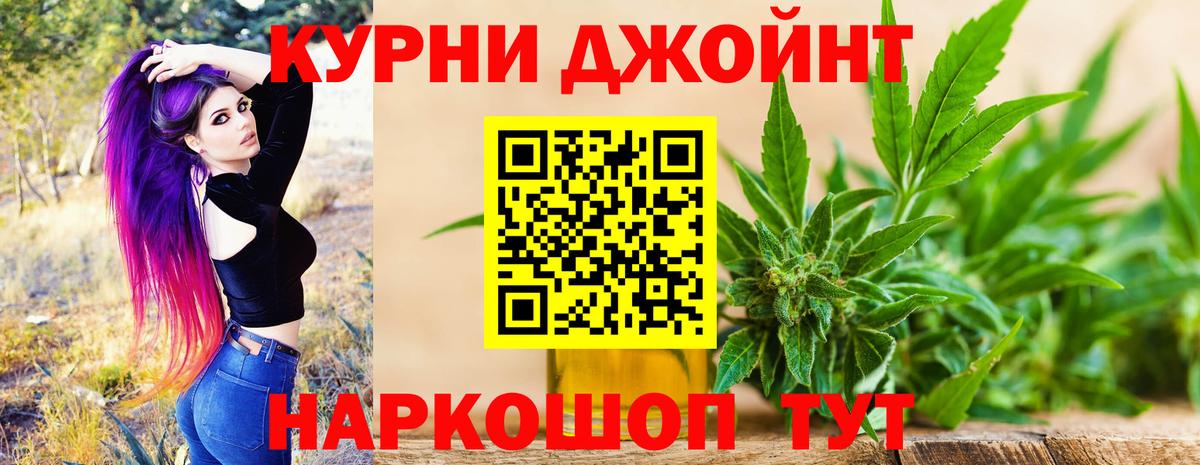 Менделеевск  Конопля тримм  Вход с VPN  Конопля гибрид  Канабис тримм 